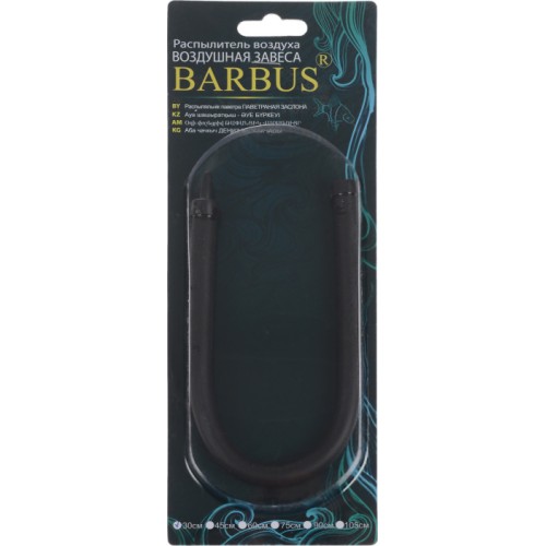 Barbus Распылитель воздуха с присосками, 30 см (Accessory 123)
