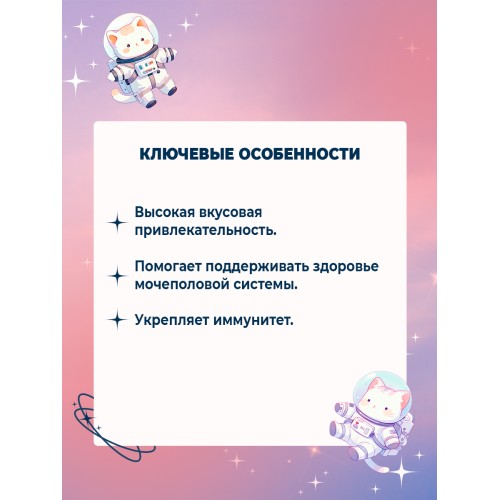 Cat`s Menu пауч для взрослых кошек с ягненком кусочки в соусе профилактика МКБ, 85 гр
