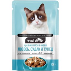 Ночной Охотник консервы для кошек лосось, судак, тунец кусочки в желе, 100 гр
